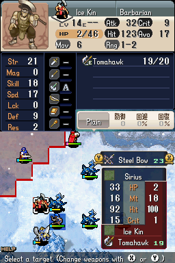 16SiriusKOs.png