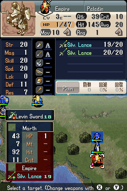 35Marth.png