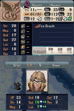 35Siriuslevel.png