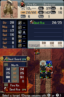 38DevilSword.png