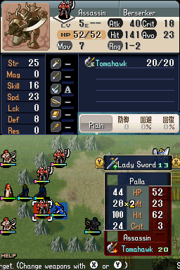 4Palla-1.png