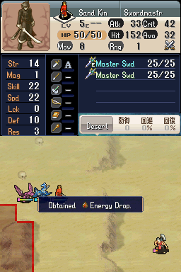 52EnergyDrop2get.png