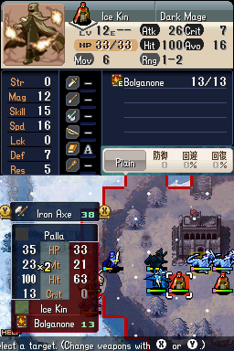 68Palla.png