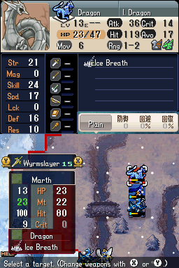 6Marth.png