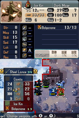 72Caeda.png