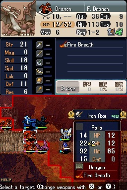 75Palla.png