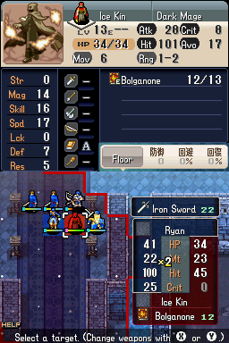 83Ryanswordtraining.png