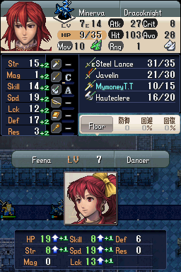 88Feena.png