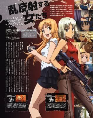 largeAnimePaperscans_Canaan_suemura079__THISRES__245881_.jpg