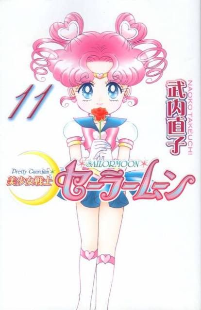 http://i1105.photobucket.com/albums/h356/Yui-Hongo-Gi/Sailor%20Moon%20ReEdition/ChibiChibi.jpg