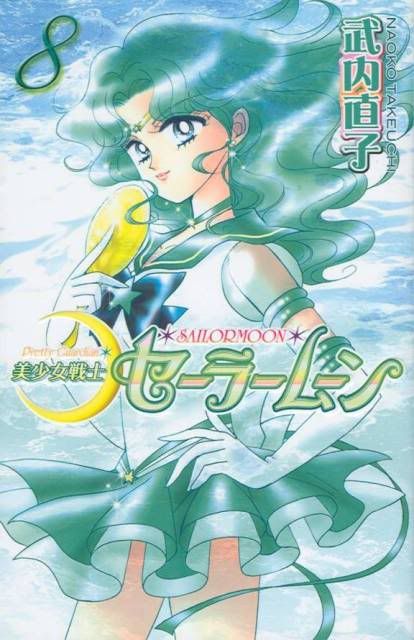 http://i1105.photobucket.com/albums/h356/Yui-Hongo-Gi/Sailor%20Moon%20ReEdition/Neptun.jpg