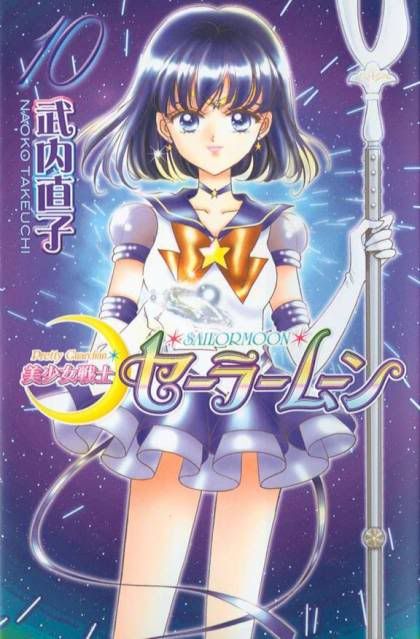 http://i1105.photobucket.com/albums/h356/Yui-Hongo-Gi/Sailor%20Moon%20ReEdition/Saturn.jpg