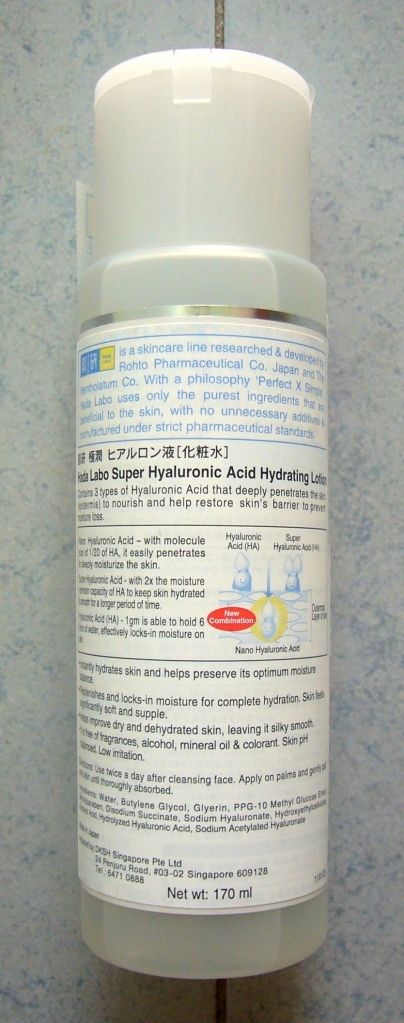 HadaLaboSHAHLotonmEyeCream01.jpg