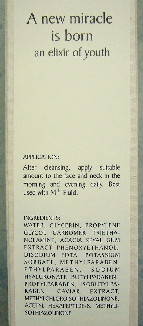 photo JyunkaBotoCavarSerum03.jpg