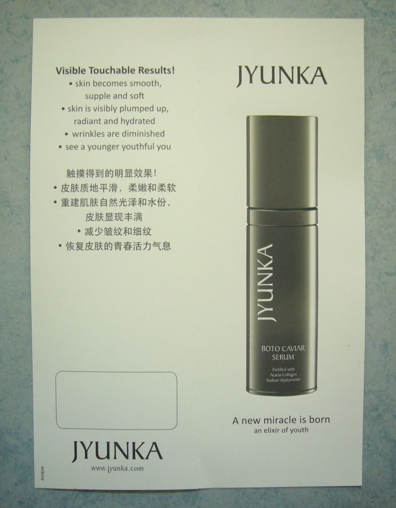 photo JyunkaBotoCavarSerum08.jpg