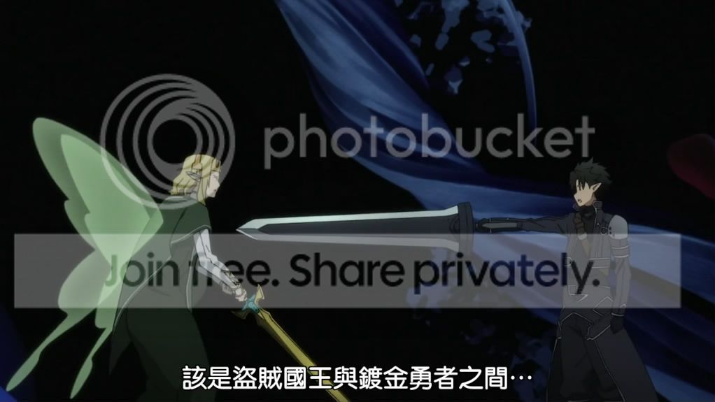 在故事中,桐人称呼奥伯龙为 盗贼国王,而自己则称为 镀金勇者.